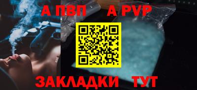 мяу мяу кристалл Обнинск