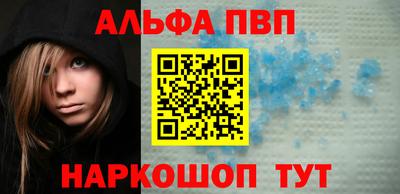 мяу мяу кристалл Обнинск