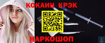 мяу мяу кристалл Обнинск