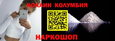 альфа пвп VHQ Обь