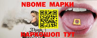 альфа пвп VHQ Обь