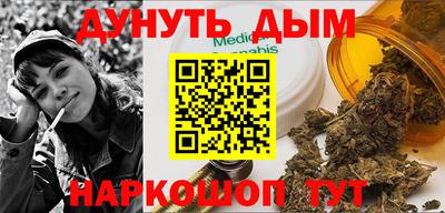 мяу мяу кристалл Обнинск