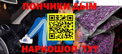 альфа пвп VHQ Обь