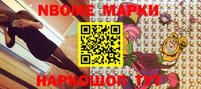 альфа пвп VHQ Обь
