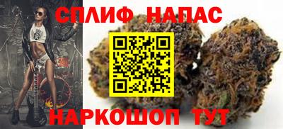 мяу мяу кристалл Обнинск