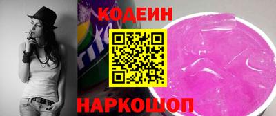 мяу мяу кристалл Обнинск
