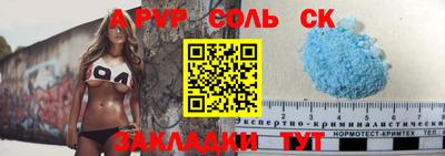 мяу мяу кристалл Обнинск