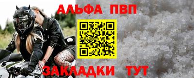 мяу мяу кристалл Обнинск