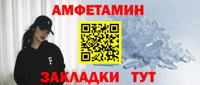 мяу мяу кристалл Обнинск