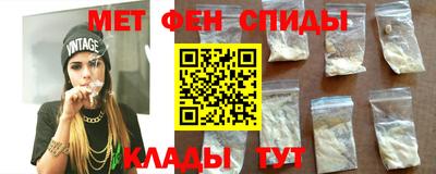 альфа пвп VHQ Обь