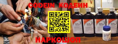 мяу мяу кристалл Обнинск