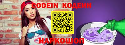 мяу мяу кристалл Обнинск