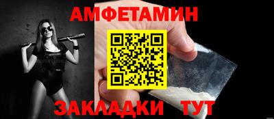 мяу мяу кристалл Обнинск
