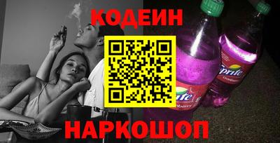 мяу мяу кристалл Обнинск
