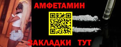 альфа пвп VHQ Обь