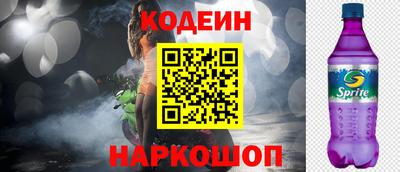 альфа пвп VHQ Обь