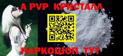 альфа пвп VHQ Обь
