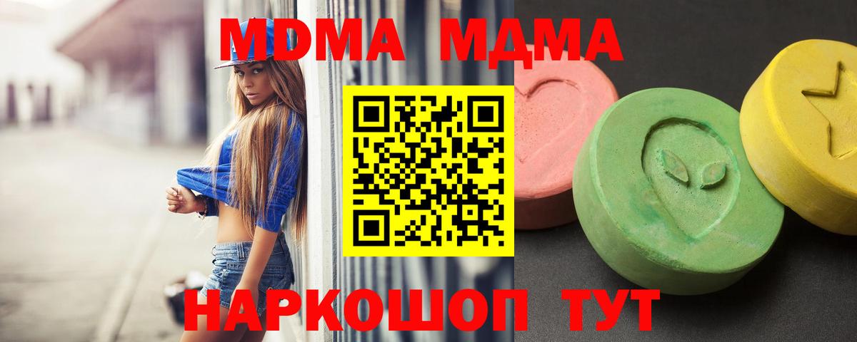 Альфа ПВП Тимашёвск