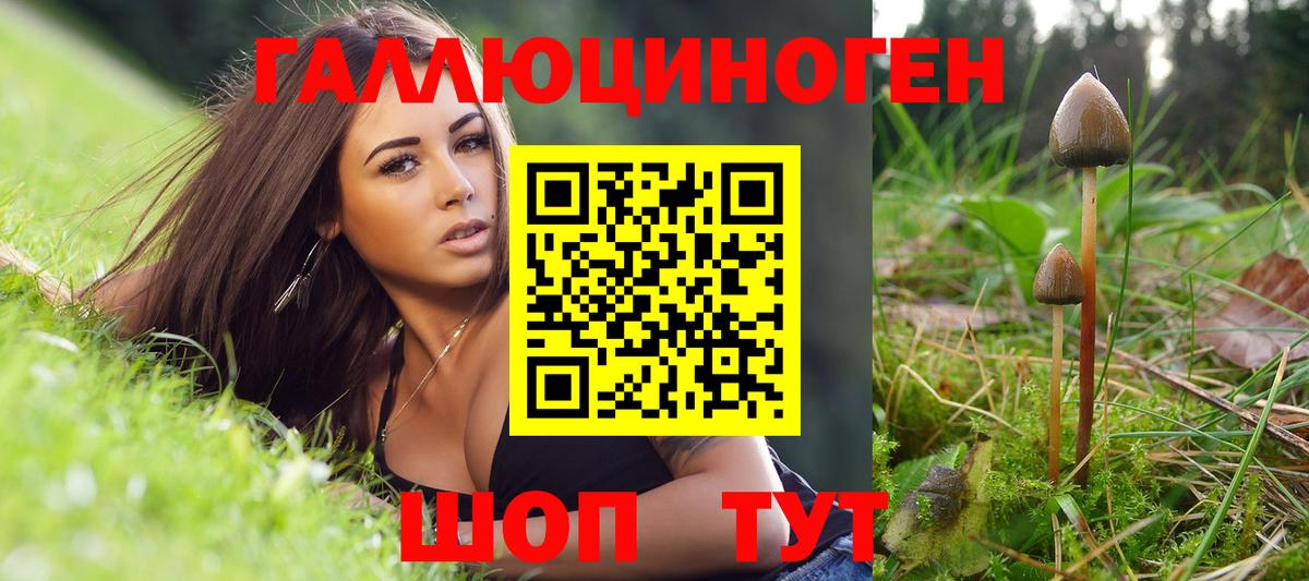 Тимашёвск  Альфа ПВП СК кристаллы  МЕФ   Вход с VPN  МАРИХУАНА  Меф 