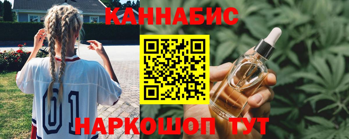 Тимашёвск  Конопля MAZAR  Шишки марихуана Ganja  Вход с VPN  Марихуана VHQ  Бошки Шишки гибрид 